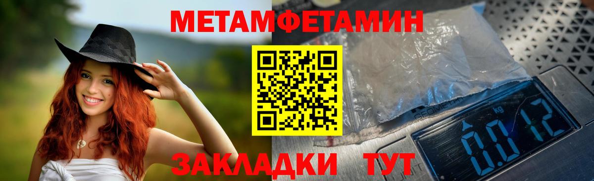 Amphetamine  АМФ 97%  Вход с VPN  Отрадный 