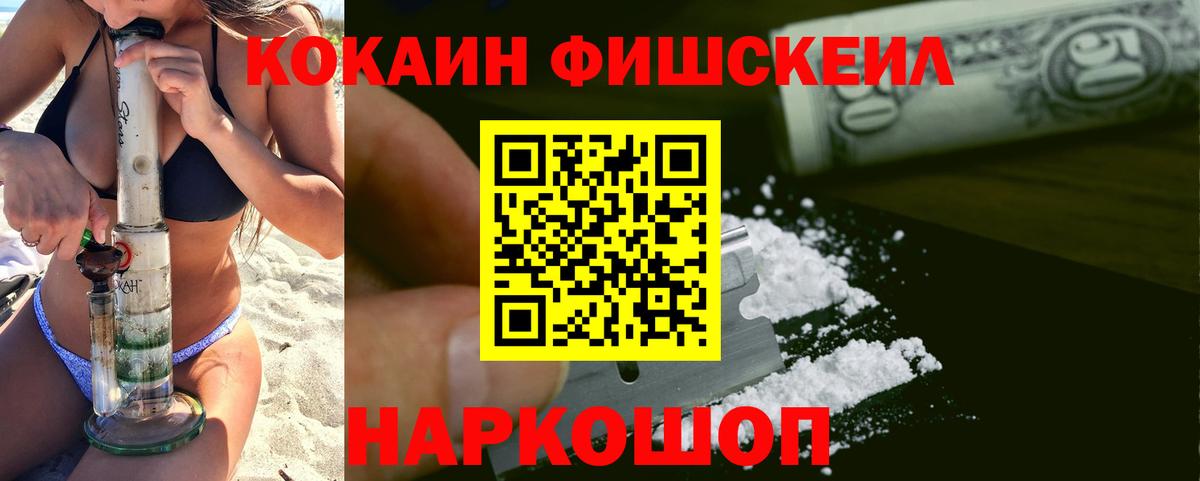 COCAIN 98%  COCAIN Перу  COCAIN  Отрадный  Вход с VPN 