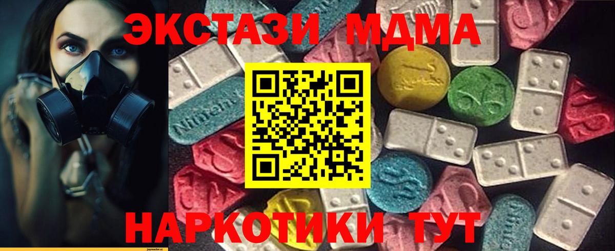 ЭКСТАЗИ бентли Отрадный