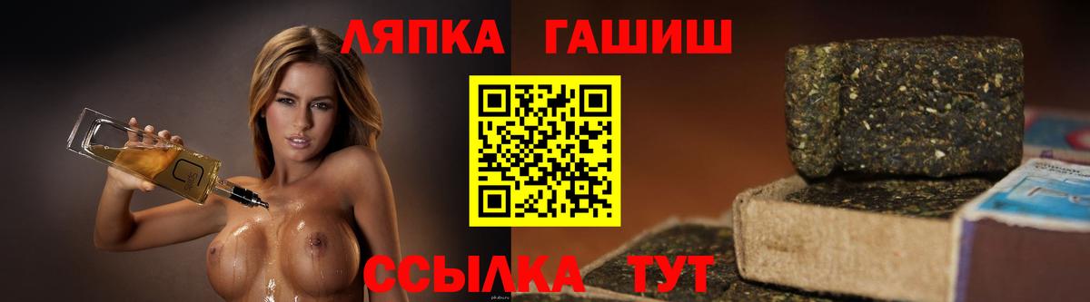 ГАШИШ гарик Отрадный