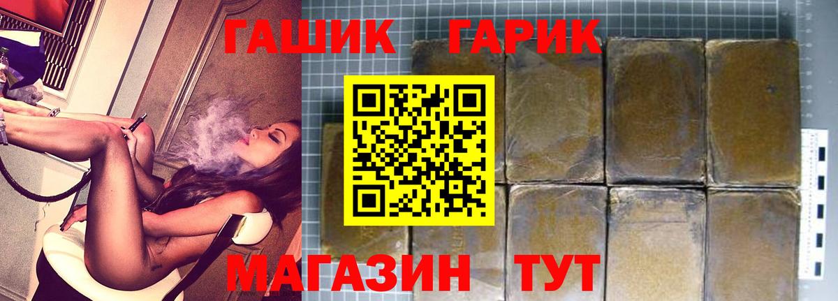 Отрадный  ГАШИШ ice o lator  как найти закладки  Гашиш Изолятор  Вход с VPN 