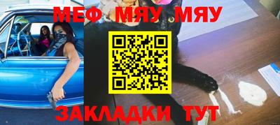 метамфетамин Ставрополь
