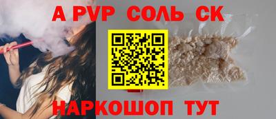 марихуана Старая Купавна