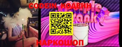 марихуана Старая Купавна