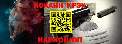марихуана Старая Купавна