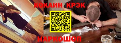 метамфетамин Ставрополь