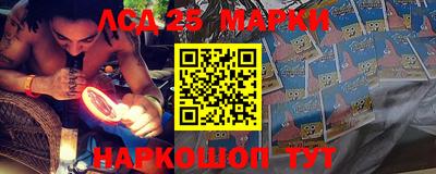 метамфетамин Ставрополь