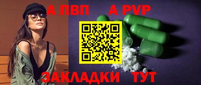 метамфетамин Ставрополь