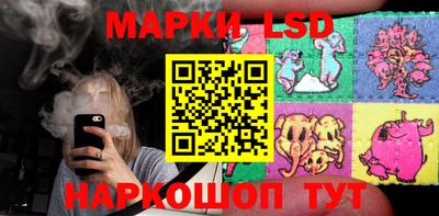 метамфетамин Ставрополь