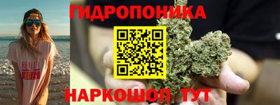 метамфетамин Ставрополь