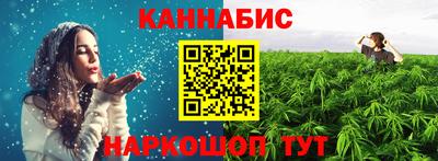 марихуана Старая Купавна