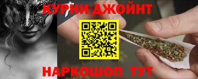 метамфетамин Ставрополь