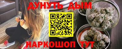 метамфетамин Ставрополь