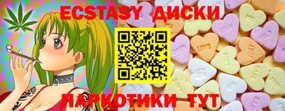 ешки Среднеуральск