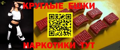 метамфетамин Ставрополь