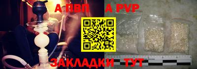 метамфетамин Ставрополь
