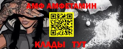 метамфетамин Ставрополь