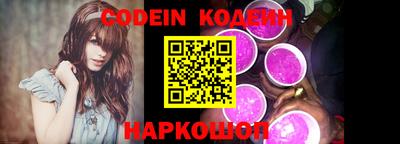 метамфетамин Ставрополь