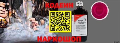 марихуана Старая Купавна
