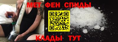 метамфетамин Ставрополь