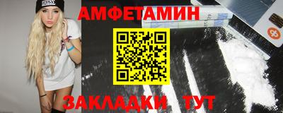 метамфетамин Ставрополь