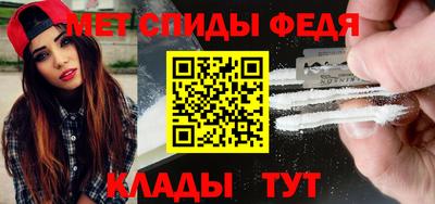 метамфетамин Ставрополь