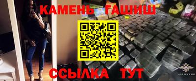 марихуана Старая Купавна