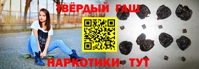 метамфетамин Ставрополь