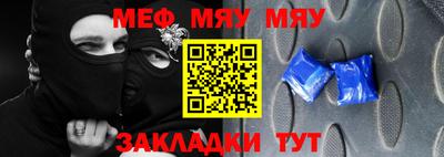 метамфетамин Ставрополь