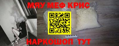 марихуана Старая Купавна
