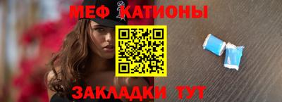 метамфетамин Ставрополь