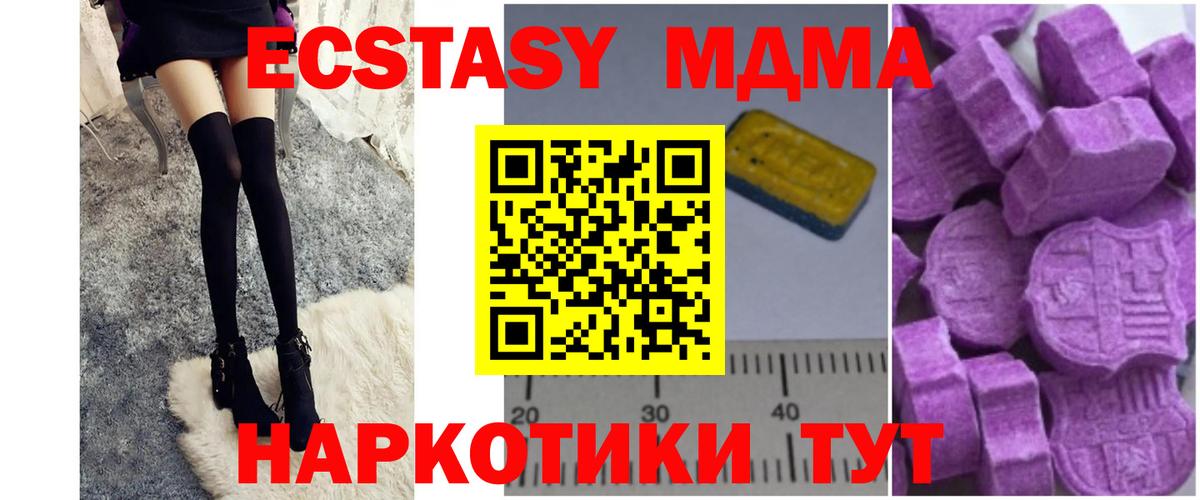 Метамфетамин Отрадный