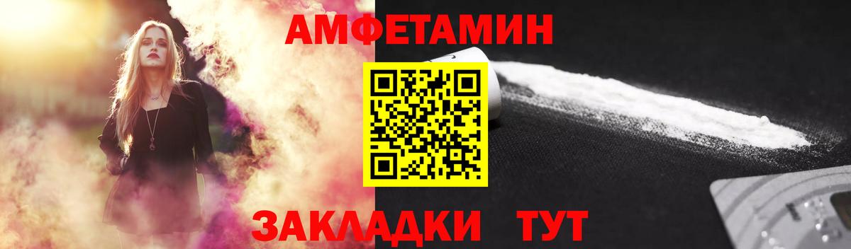 Метамфетамин Methamphetamine Отрадный