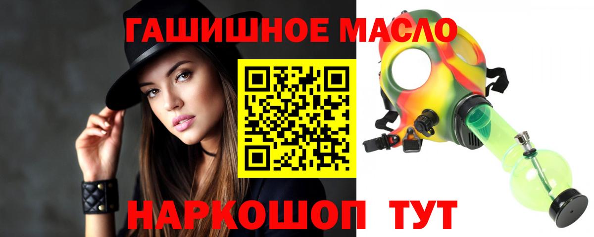 Дистиллят ТГК вейп с тгк Отрадный