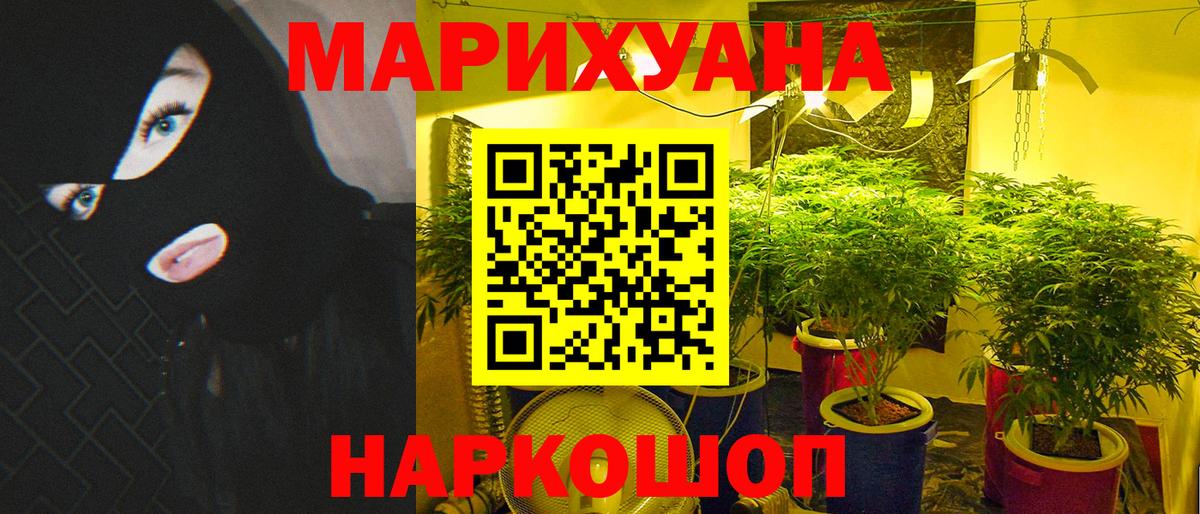 Шишки марихуана OG Kush  Бошки марихуана Amnesia  Отрадный  Вход с VPN 